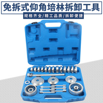 Automobile front wheel bearing removal and installation tool