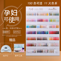 Naixi 70 color nail polish set nail salon dedicated 2021 new summer ice through cats eye Morandi color