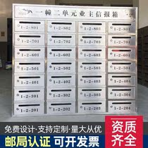 Multifunctional letter box post box outdoor letter box office indoor corridor multi-door mail box delivery box