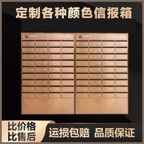 Multifunctional letter box delivery box outdoor company customized rain-proof landing inlaid mailbox corridor multi-door delivery cabinet