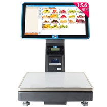 Aibao 1560 Fruit Store Weighing Cash Register All-in-One Machine Special Vegetable Fresh Supermarket Deli Smart PC Electric