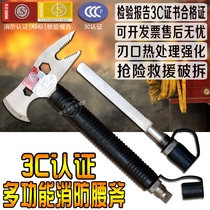 3C certified multi-function fire waist axe RYF285D type steel cutting saw pry waist axe safety hammer demolition tool