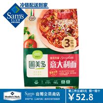 Sam Member Pasta Mita Tomato Meat Sauce Pasta 1040g Convenient Fast Food Microwave Pasta 4 Serves