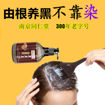 Nanjing Tongrentang (event promotion) Buy 3 and send 2 to buy 5 5 to buy 10 and send 12