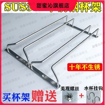 Tall cup holder household hanging wall-mounted red wine cup holder wine cabinet upside down single double row 304 stainless steel cup holder