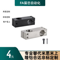 Isdiameter cross connector strut clip RDG01 02 10 22-D8 10 12 12 16 15 20 20 25