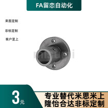 Guide shaft abutment thickened bracket type STHRBN STHRBNL8 10 12 12 20 16 25 25 30 35 40