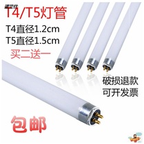 Three-color mirror front lamp tube long strip old-fashioned t4T5 modified bathroom bath lighting fluorescent fine grille lantern home