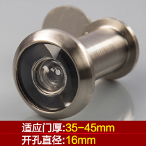 Anti-theft door cat eye door mirror home old universal high-definition surveillance camera anti-pry back cover visual cat eye doorbell