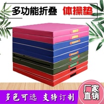 Practice dance pad Kindergarten gymnastics pad somersam pad soft sponge girl sponge bag small gymnastics pad child