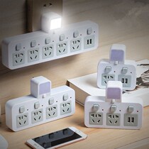 Household independent switch multi-function row plug night light wireless usb converter socket row conversion enjoy new