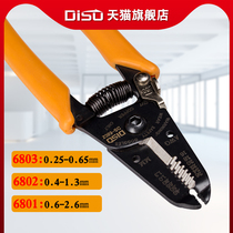 Disu multi-function wire stripping pliers multi-purpose electrical wire drawing pliers 0 25 0 4 0 5 0 6 0 8 1 0 2 6