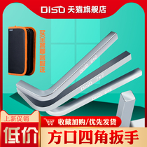 Di speed square oil change wrench square mouth quadrilateral window four angle wrench 3 4 5 6 7 8 9 5 10mm