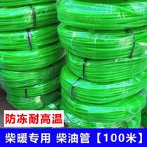 Truck diesel heating oil pipe Parking fuel air device Diesel heating 24V truck diesel heater