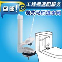 Old-fashioned toilet water tank accessories Pull rope beat cover drain valve leather plug toilet pull-up l toilet one-piece