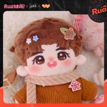 Ren Jialun cotton doll gift box 20cm genuine spot Zhou Sheng as the old life