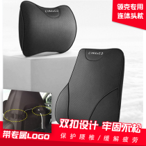 Applicable to the collar model memory cotton headrest waist pillow waist back car logo conjoined sports seat 01 02 03 05 06