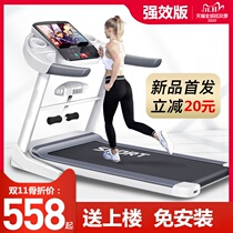 Flat treadmill household model indoor walking meter small foldable electric gym ultra-quiet home shock absorption type