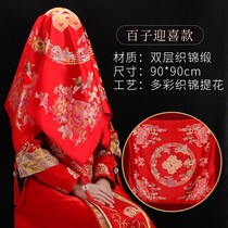 Bride wedding red hijab Chinese style Xiuhe suit Retro red embroidered satin tassel head covering plus brocade hikerchief