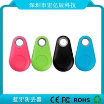 Cross-border water drop Bluetooth anti-loss device Keychain alarm Mobile phone tracking device key Finder