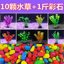 Fish tank five flowers simulation water plants aquarium landscaping plastic fake water plants turtle tank grass tank foreground decorative small ornaments stone