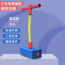 Children's Tall Toy Frog Jump Balance Sensory Training Equipment Baby Outdoor Sports Jump Jump Outdoor Bounce