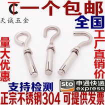 304 201 stainless steel expansion screw adhesive hook expansion hook manhole cover manhole net pull belt hook M6M8M10M12