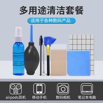 Mobile phone cleaning handset dust tool Keyboard cleaning brush Desktop computer chassis cleaning brush Screen cleaner