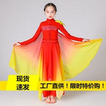 Childrens classical dance performance costumes modern red flag stage clothes Chinese style performance suits for men and women
