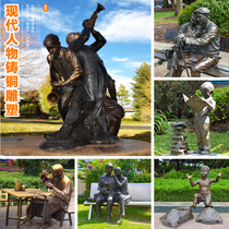 Outdoor modern pedestrian street figure cast copper sculpture Custom Park Square bronze statue landing garden landscape ornaments