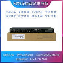 S5120V2-28P 52P-PWR HPWR-LI H3C 24 48-port Gigabit Layer 2 POE Power Supply Switch