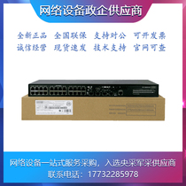 H3C China Three SFP-XG-SX-MM850-E 10 Gigabit Multimode Optical Module (850 nm300mLC)