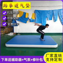 Thickened taekwondo air cushion inflatable gymnastics mat wrestling mat martial arts gymnasium stunt training parkour backflip direct sales