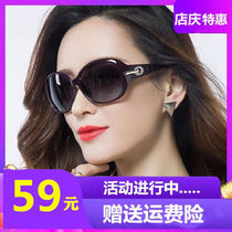 2021 New polarized anti ultraviolet sun glasses female tide sunglasses female round face can be equipped with myopia fashion mother glasses