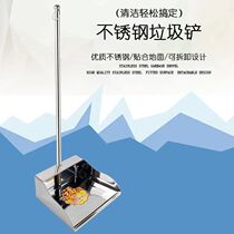 Sweeping broom mane broom stainless steel dustpan set Household broom combination soft hair brush hair wiper artifact