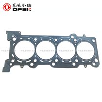 vivienne tam xiao kang C37 C36 C35 scenery 330S 370 engine gasket DK13 DK15 valve mat