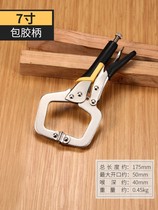 C- type forceps industrial grade multifunctional Universal 10-inch flat-head flat-mouth afterburner fast clamp fixing tool pliers