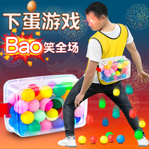 Rooster laying egg group building development activities annual meeting shake ball small game props team Children kindergarten indoor toys