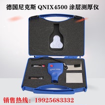 Germany Nix QNIX4500 Coating thickness gauge Paint thickness gauge Imported thickness gauge