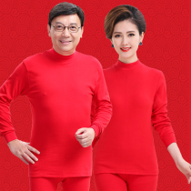 Hengyuan Xiangs life year large red middle aged warm underwear suit for men and women in autumn clothes and autumn pants pure cotton sweater dpa
