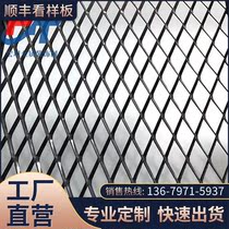 Aluminum mesh plate diamond hole mesh protective mesh ceiling metal mesh aluminum alloy aluminum mesh decorative curtain wall mesh plate aluminum veneer
