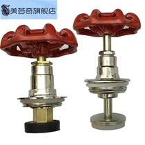 Globe valve core PPR water pipe spool valve accessories 20 25 32 one inch valve wheel gate valve core water pipe spool