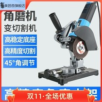 Machine polishing machine modification fixed shelf angle grinder universal bracket hand grinding wheel multifunctional table saw cutting machine frame