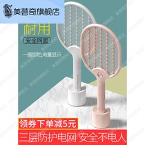Electric mosquito swatter rechargeable household powerful multi-function mosquito killing lithium battery usb fly swatter electric mosquito artifact