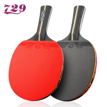 Official Flagship Store Friendship 729 Table Tennis Racket Single Product Samsung Four Star Beginner Bing Racket Racket