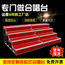 Chorus step three-story group photo stand movable folding stage ladder step school kindergarten chorus bench