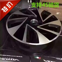 Changan Yuexiang v7 wheels Aluminum alloy wheels Aluminum alloy rims aluminum wheels 16 inches original support 4S inspection