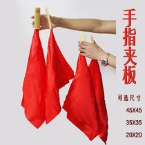 Dancing Finger Board Adult Children Allegro Ring Professional Bamboo Board Square Red Silk Allegro Bamboo Board 4