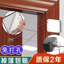 Automatic door closer non-punching household sliding door anti-theft door simple drawstring closing artifact buffer door closer