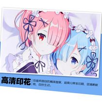 Anime pillow Rem waiting body fate dome sister half body pillow two yuan girl day gift cute cartoon cushion